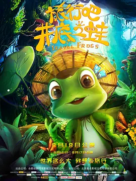 林美娇十部必看电影